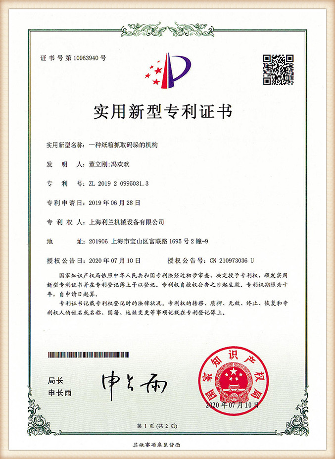 certificates (18)